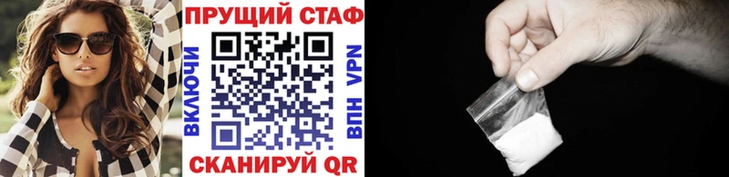 Купить Череповец COCAIN  Меф мяу мяу  Alpha-PVP  Галлюциногенные грибы  ГАШ  Марихуана 