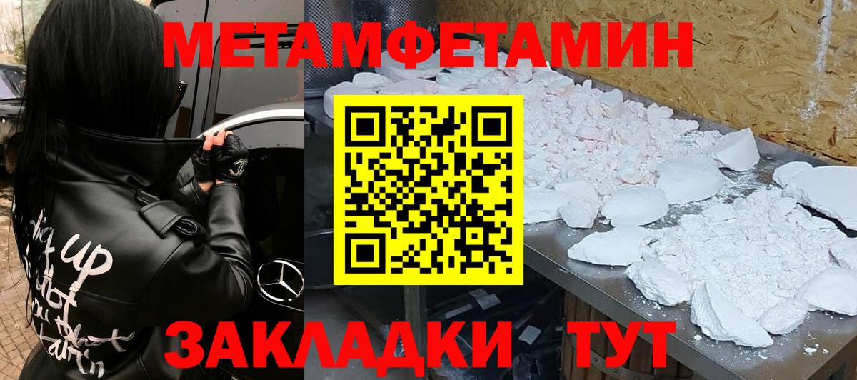 Amphetamine  Amphetamine 98%  Вход с VPN  Череповец  Амфетамин 