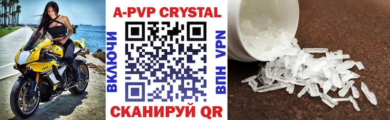 Alpha PVP мука  Череповец 