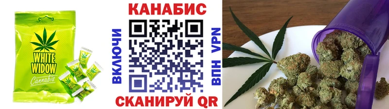 Печенье с ТГК марихуана  нарко площадка как зайти  Череповец 