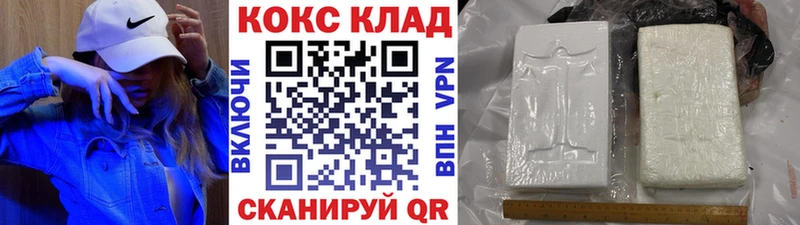 Cocaine 97% Череповец