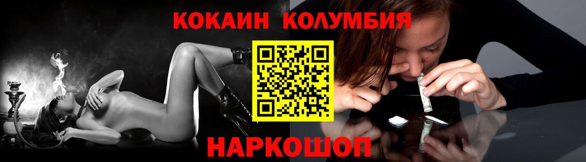 Череповец  COCAIN  где можно купить наркотик  Кокаин 99%  Cocaine 98%  Вход с VPN 