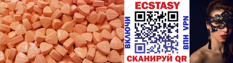 ЭКСТАЗИ 280мг  Череповец 