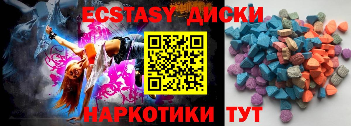 Экстази Philipp Plein Череповец