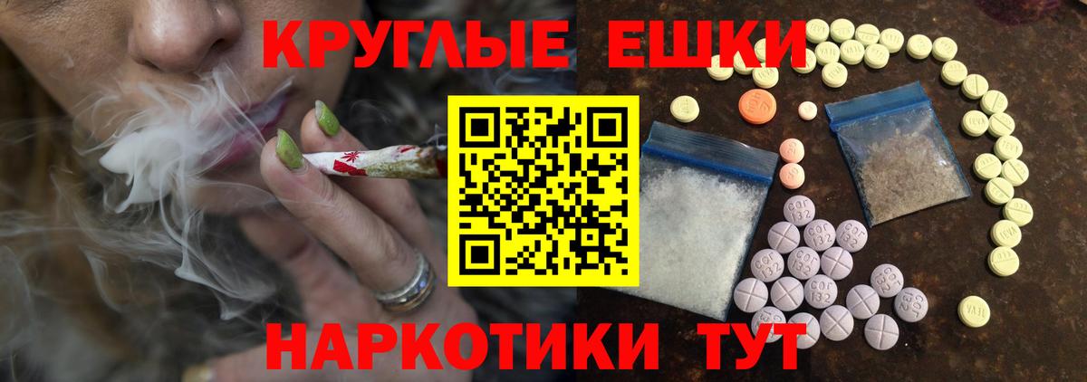 дарк нет официальный сайт  Вход с VPN  Экстази  Череповец  ЭКСТАЗИ ешки 