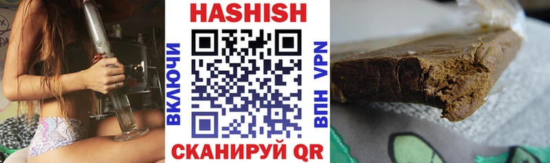 ГАШ ice o lator  Череповец 
