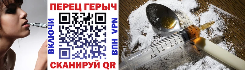 даркнет сайт кракен зеркало ГЕРОИН герыч Череповец