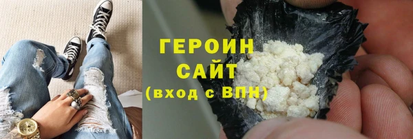 кокаин Абдулино