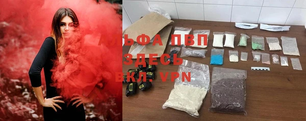 прущая мука Абаза