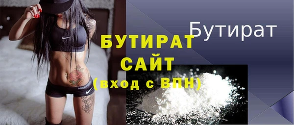 MESCALINE Абинск