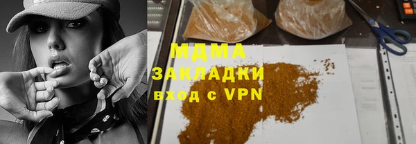 кокаин Абдулино