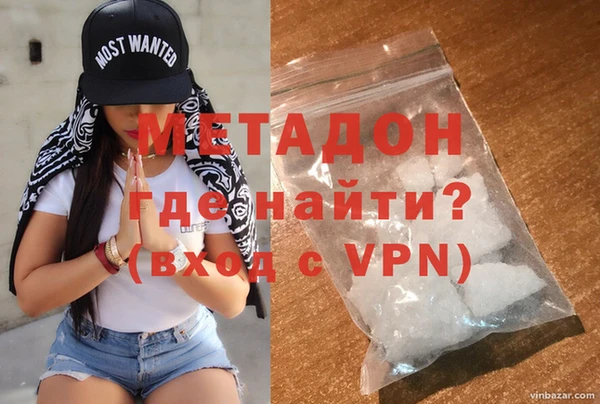 кокаин Абдулино