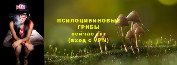 MESCALINE Абинск