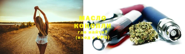 MESCALINE Абинск