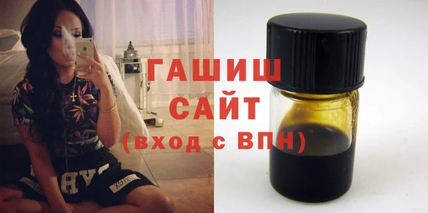 прущая мука Абаза