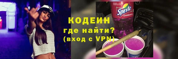 кокаин Абдулино