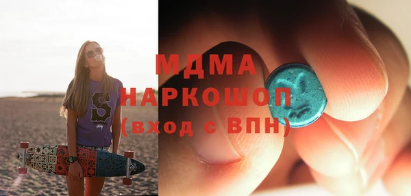 MESCALINE Абинск