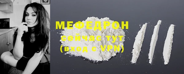кокаин Абдулино