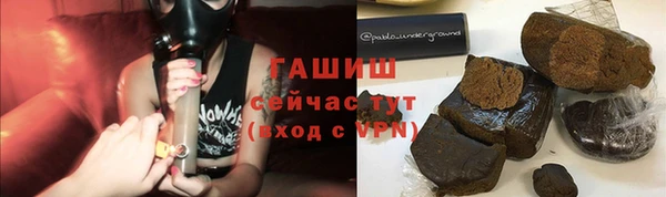 MESCALINE Абинск