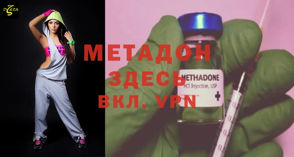 кокаин Абдулино