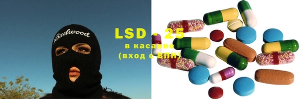MESCALINE Абинск