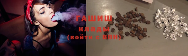 прущая мука Абаза