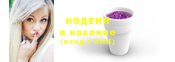 кокаин Абдулино