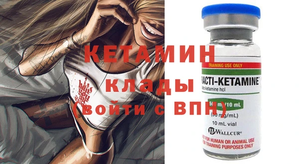 кокаин Абдулино