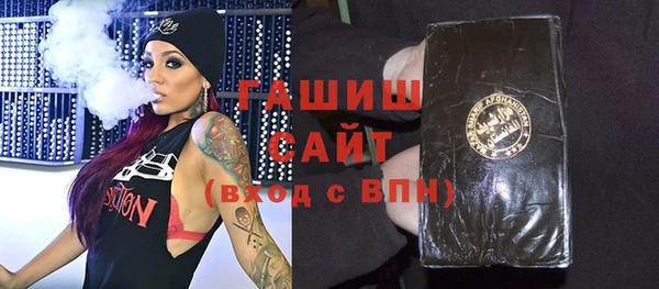 прущая мука Абаза