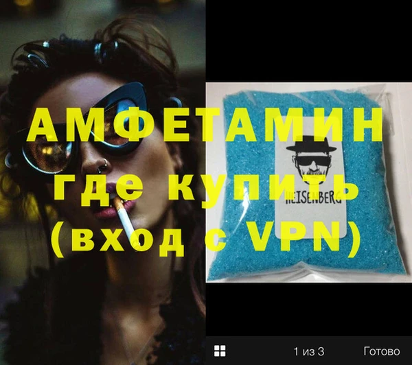 MESCALINE Абинск