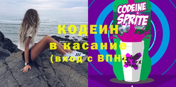 MESCALINE Абинск