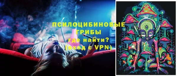 кокаин Абдулино
