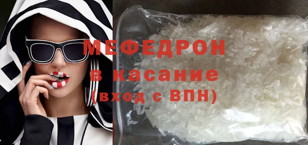 MESCALINE Абинск