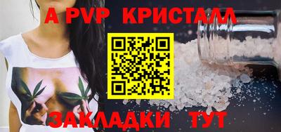 ECSTASY Севастополь