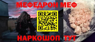экстази Северобайкальск