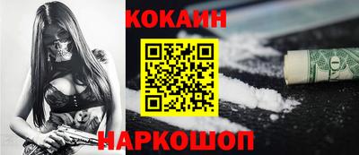 COCAINE Свободный