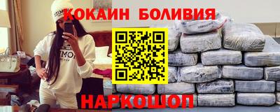 экстази Северобайкальск
