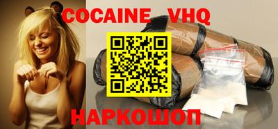 COCAINE Свободный