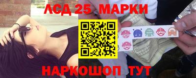 экстази Северобайкальск