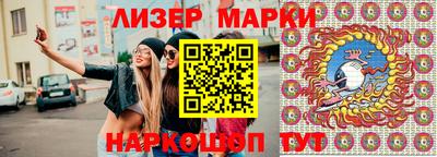 экстази Северобайкальск