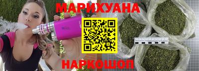 экстази Северобайкальск