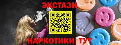 ECSTASY Севастополь