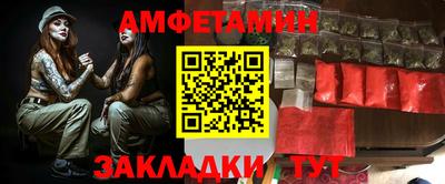 экстази Северобайкальск