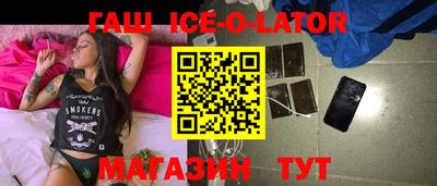 ECSTASY Севастополь