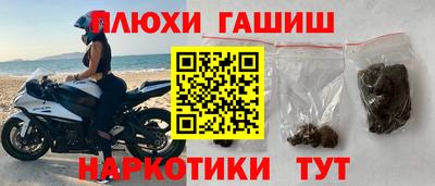 экстази Северобайкальск
