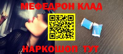 экстази Северобайкальск