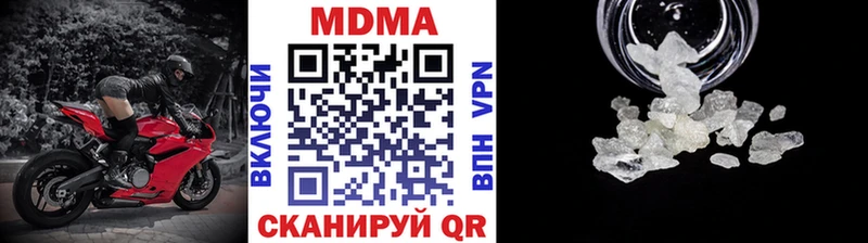 MDMA кристаллы  KRAKEN   Череповец 