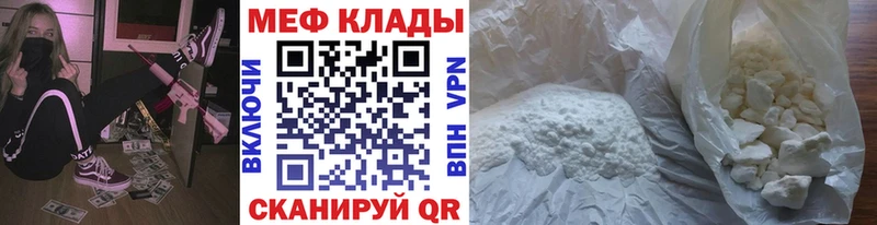 Меф кристаллы  OMG ссылка  Череповец  наркота 