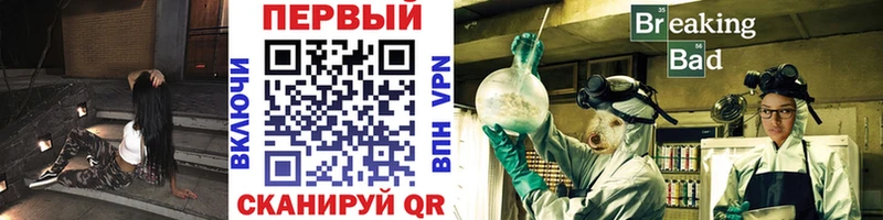 Первитин мет  магазин  наркотиков  Череповец 