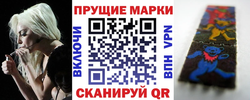 ОМГ ОМГ ТОР  Череповец  Марки N-bome 1500мкг 